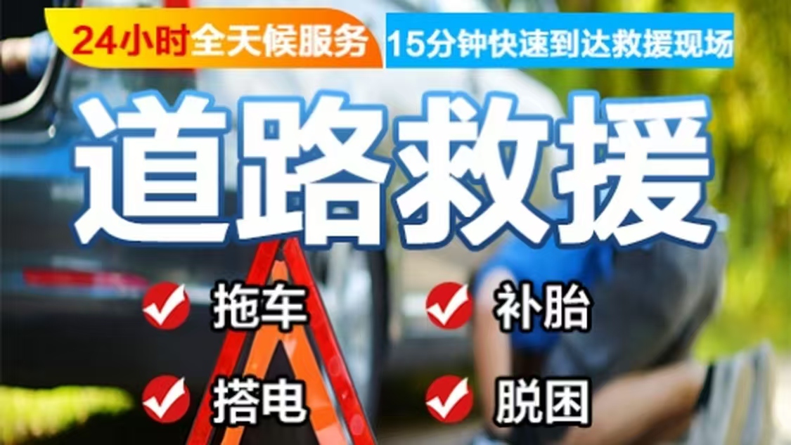 1738998424152587.jpg 救援77.jpg